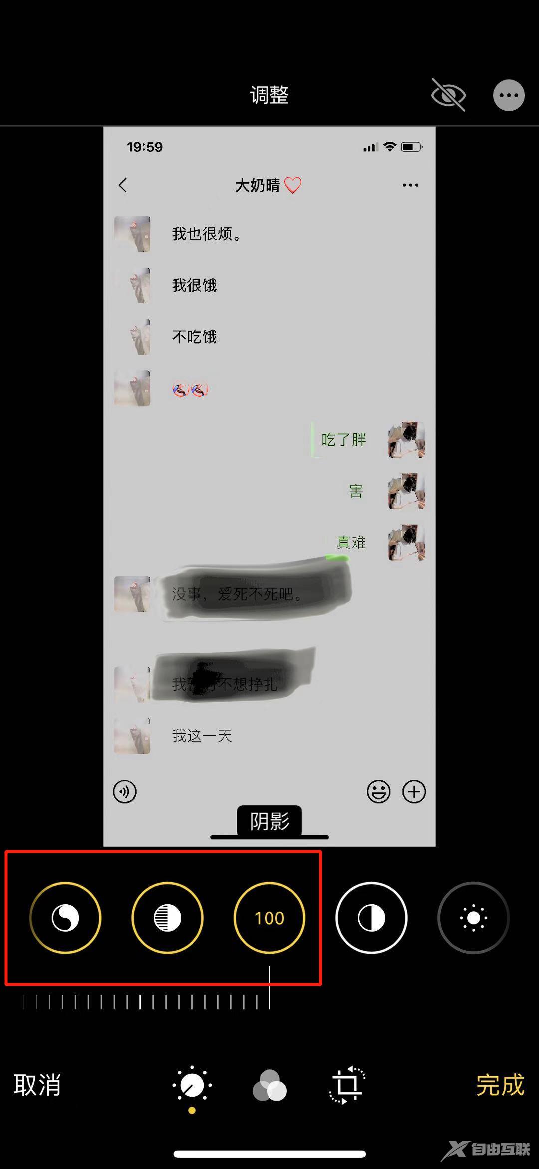 卧槽！千万别用 iPhone 自带“马赛克”