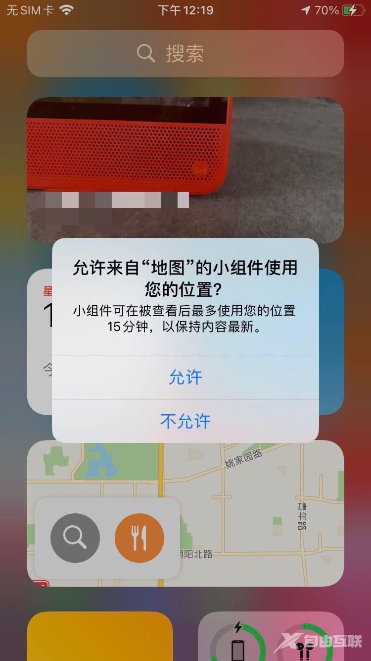 iOS14 Beta5 发布，终于可以玩游戏了！