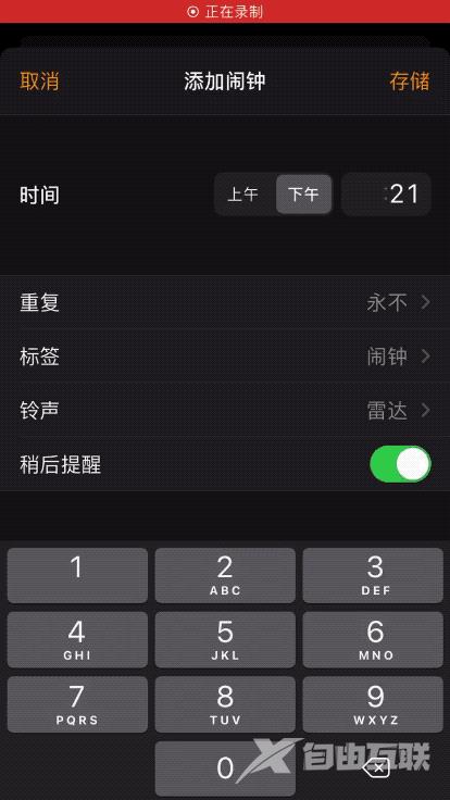 iOS14 Beta5 发布，终于可以玩游戏了！