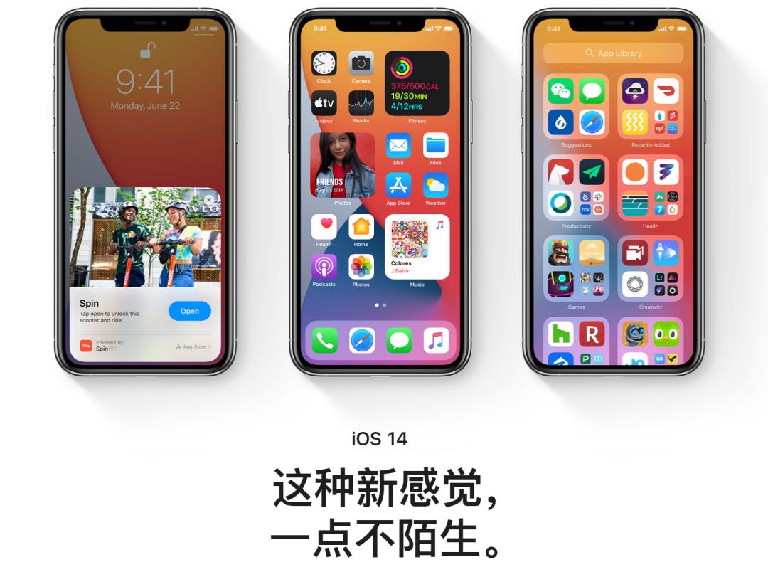 iOS 13 全系无法降级了，升级请谨慎！