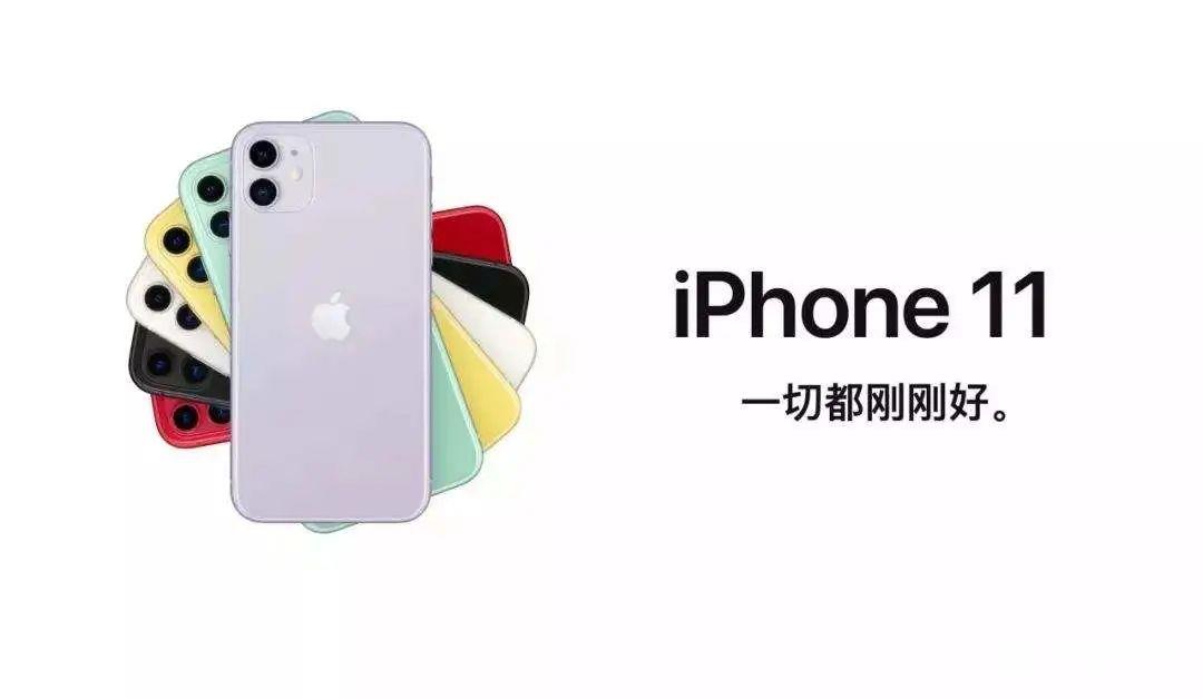 你的 iPhone 还能再战几年？进来测测！