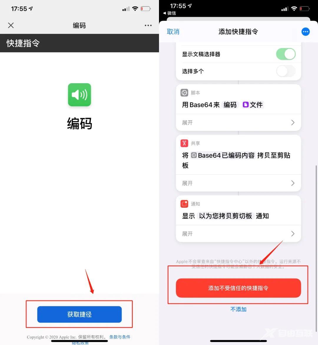 iPhone 能修改充电提示音了！