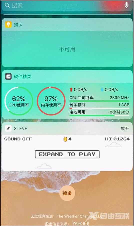 iPhone 通知栏锁屏也能玩游戏，爽！