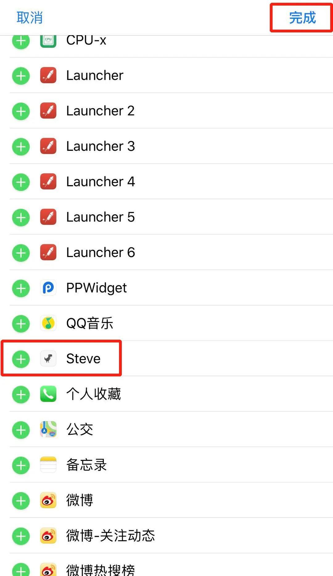 iPhone 通知栏锁屏也能玩游戏，爽！