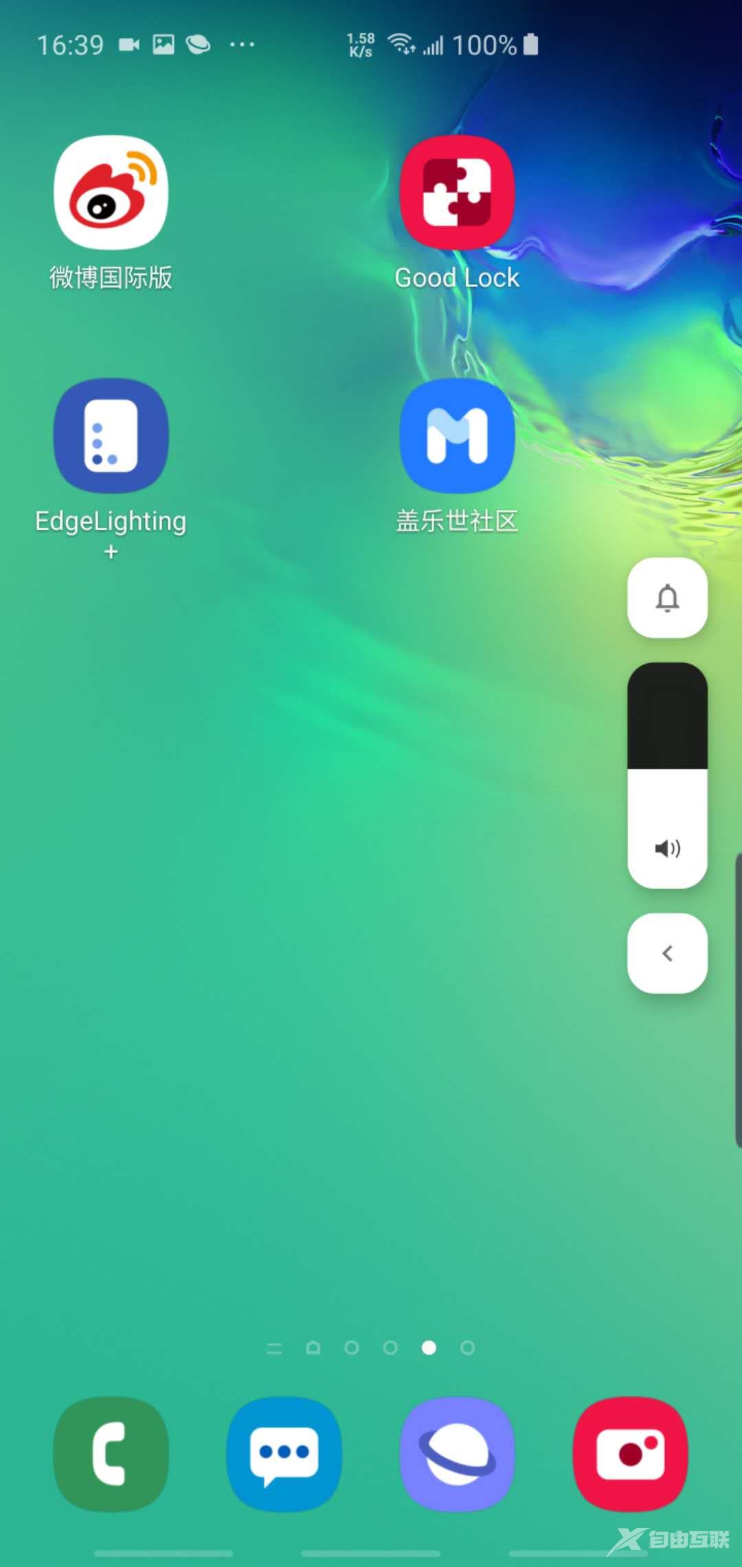 安卓能自定义 iOS 版音量皮肤了！
