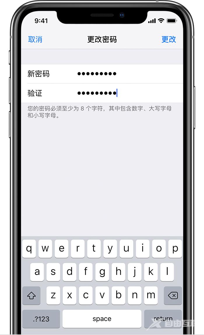 如何防止 Apple ID 被盗？有必要了解这些小技巧