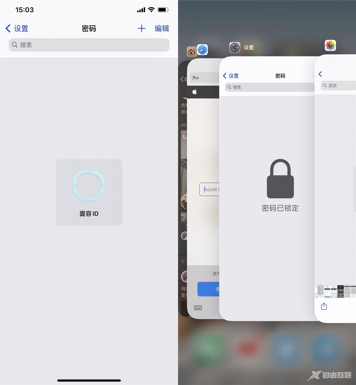 iPhone 玩机指南：iCloud 钥匙串，实用的密码管家