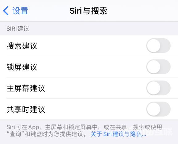 iOS 14 如何隐藏键盘上面的手机号码？