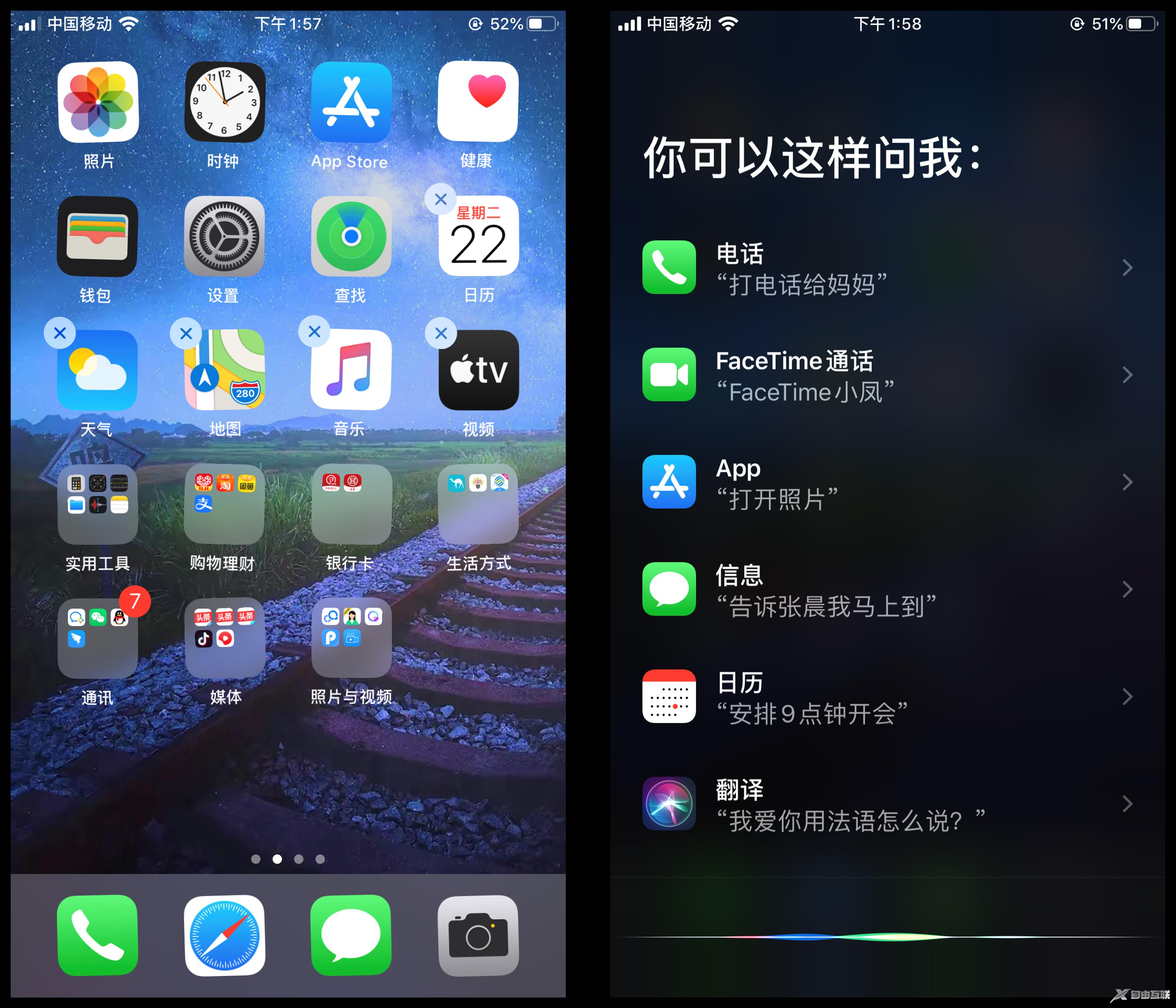 苹果iPhone 12如何隐藏APP？