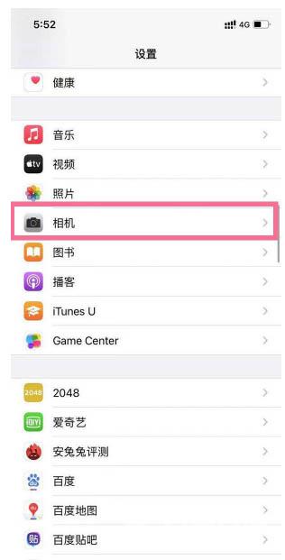 iPhone13怎么打开HDR视频？