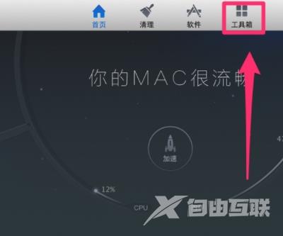 怎样清理Mac上的重复照片