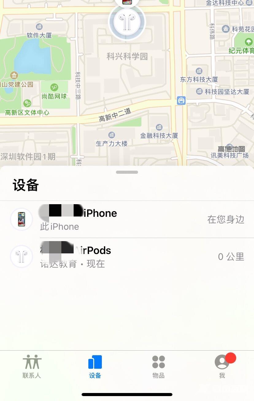 如果你的 AirPods 不见了，赶紧用这招！