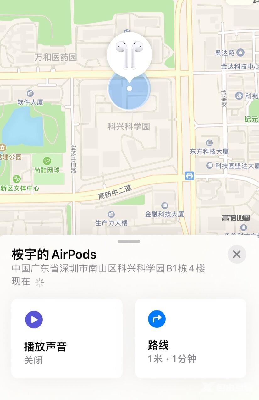 如果你的 AirPods 不见了，赶紧用这招！