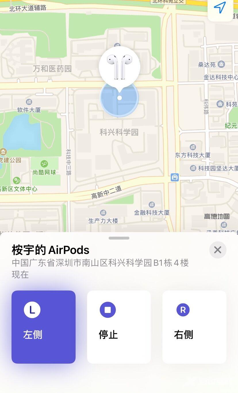 如果你的 AirPods 不见了，赶紧用这招！