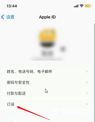 iOS 15.4如何关闭App自动续费？关闭App自动扣费教程