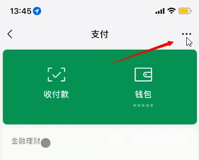 iOS 15.4如何关闭App自动续费？关闭App自动扣费教程