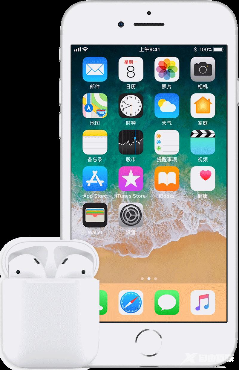 AirPods 固件升级至 6.3.2，附升级步骤