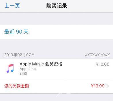 注册Apple ID能不填付款方式吗 如何注册Apple ID时不填写付款方式