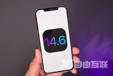 ios14.6值得更新吗?ios14.6发热严重怎么解决?附ios14.6升级建议