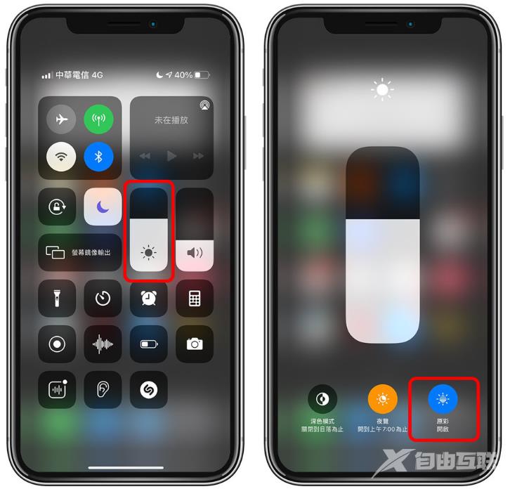  iPhone 12 屏幕变黄或偏黄怎么办？ iPhone屏幕变黄解决办法