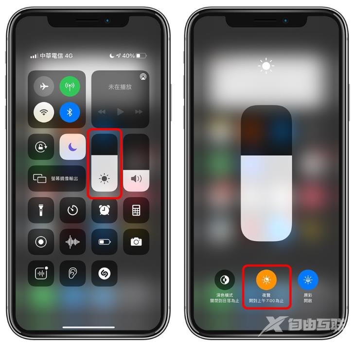  iPhone 12 屏幕变黄或偏黄怎么办？ iPhone屏幕变黄解决办法