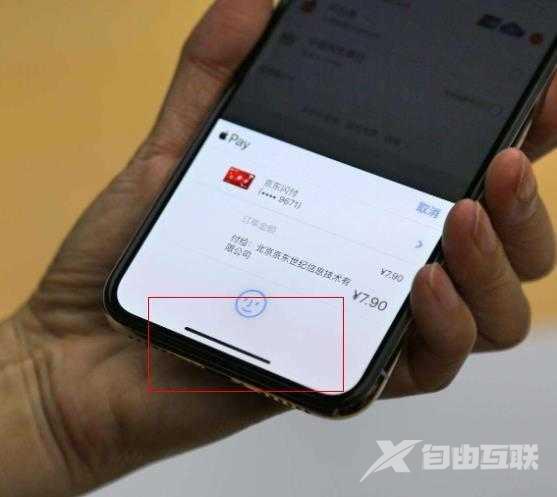 iphone13底部横条怎么去掉?iphone13设置关闭底部横条的方法