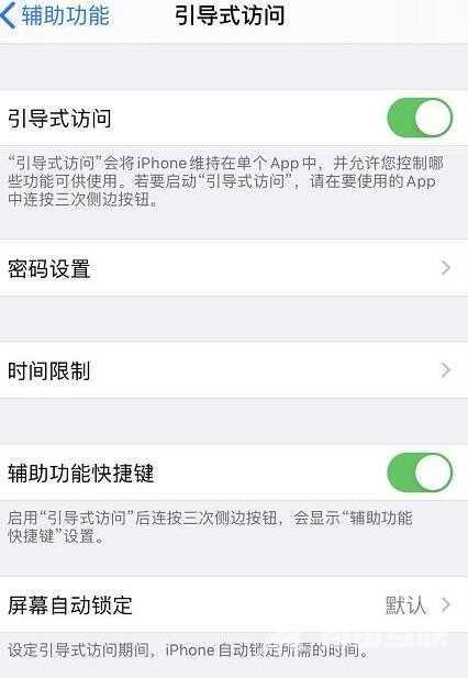 iphone13底部横条怎么去掉?iphone13设置关闭底部横条的方法