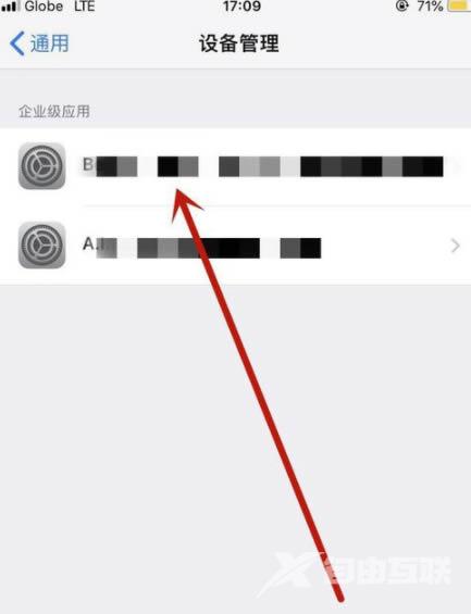 苹果ios15的信任文件在哪？ios15信任授权在哪设置？