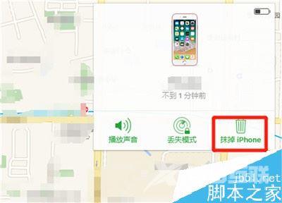 iphone11锁屏密码忘了怎么办？iphone11锁屏密码两种找回方法