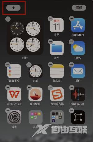 iPhone13Pro如何添加桌面小组件?iPhone13Pro设置桌面小组件方法