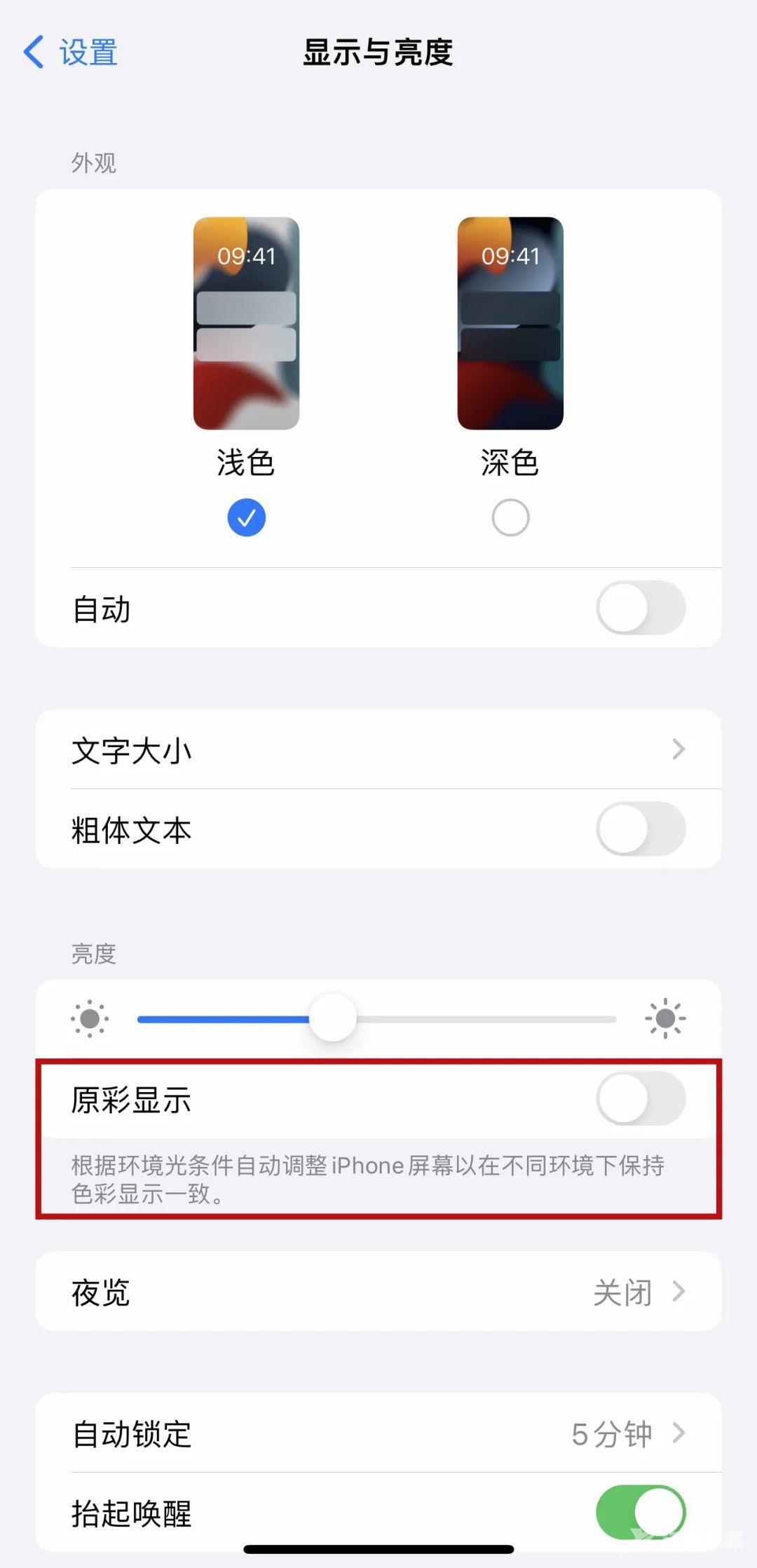 iPhone原相机自拍太丑？那是你没有调对参数