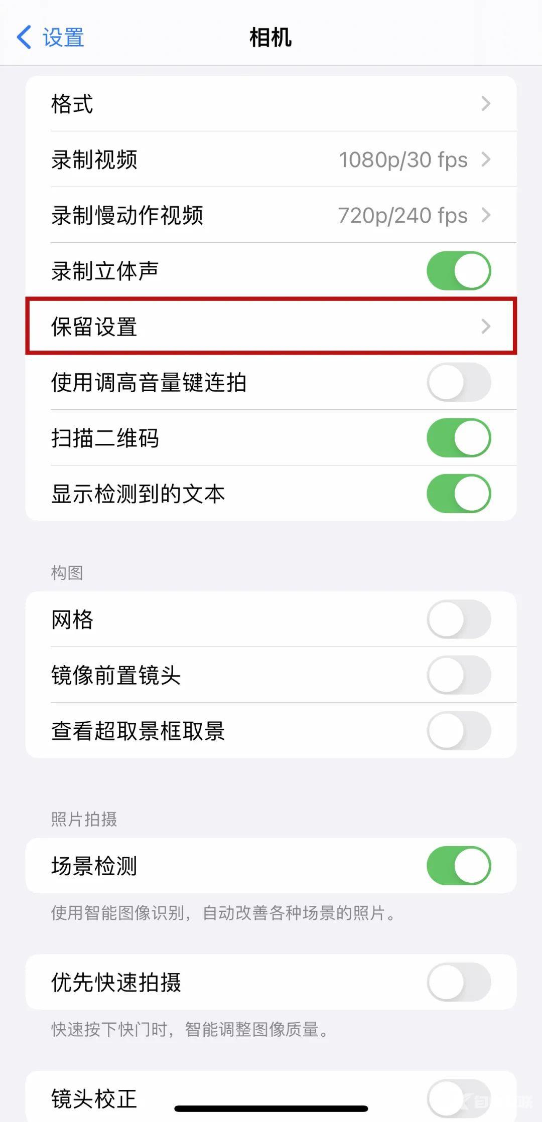 iPhone原相机自拍太丑？那是你没有调对参数