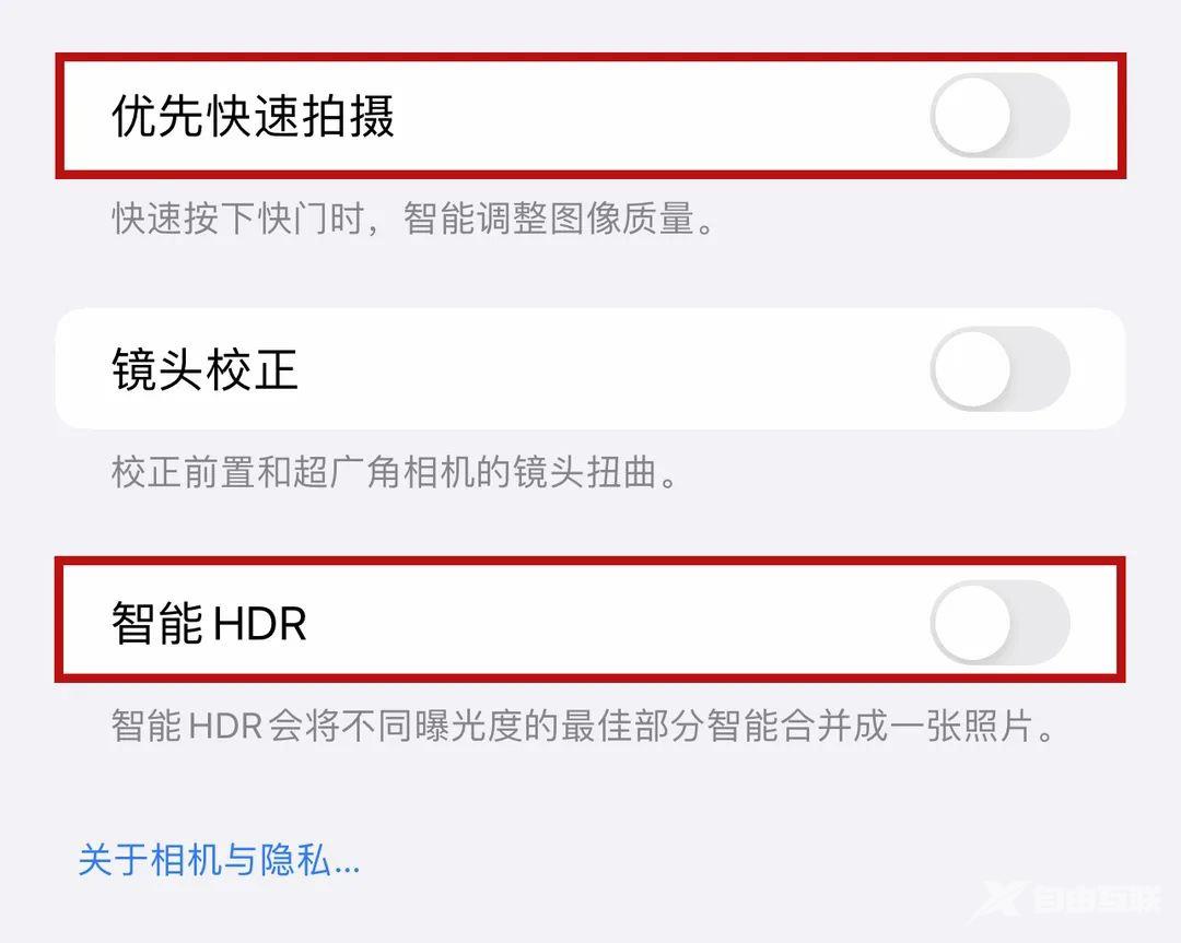 iPhone原相机自拍太丑？那是你没有调对参数