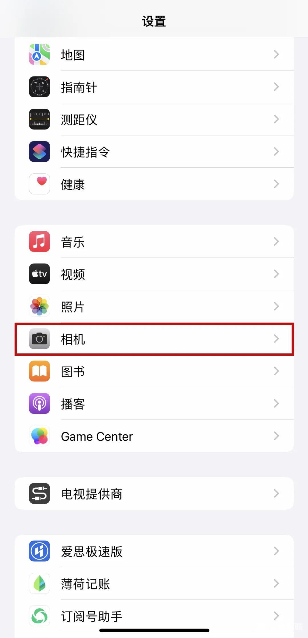 iPhone原相机自拍太丑？那是你没有调对参数