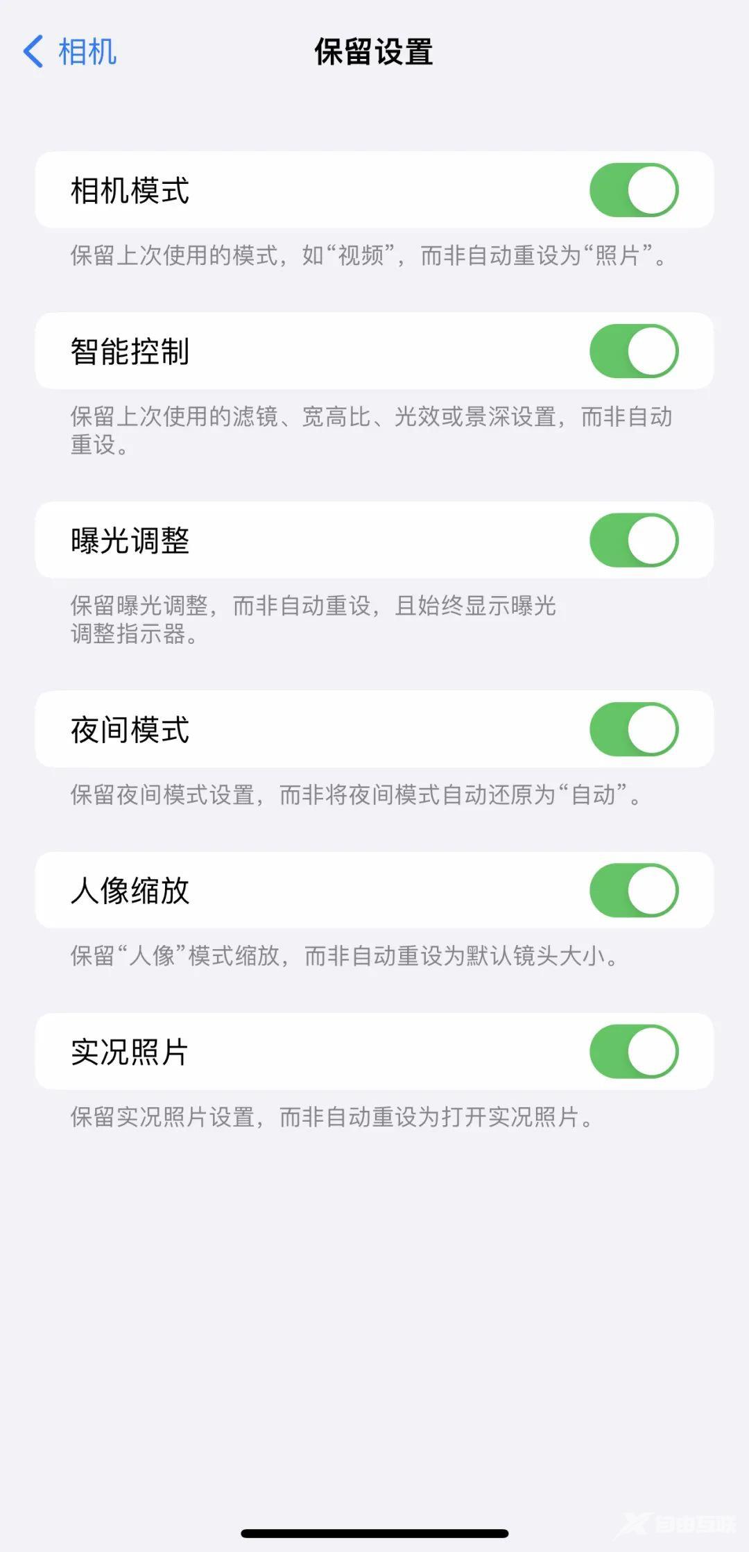 iPhone原相机自拍太丑？那是你没有调对参数