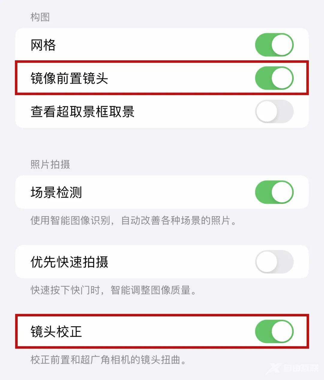 iPhone原相机自拍太丑？那是你没有调对参数