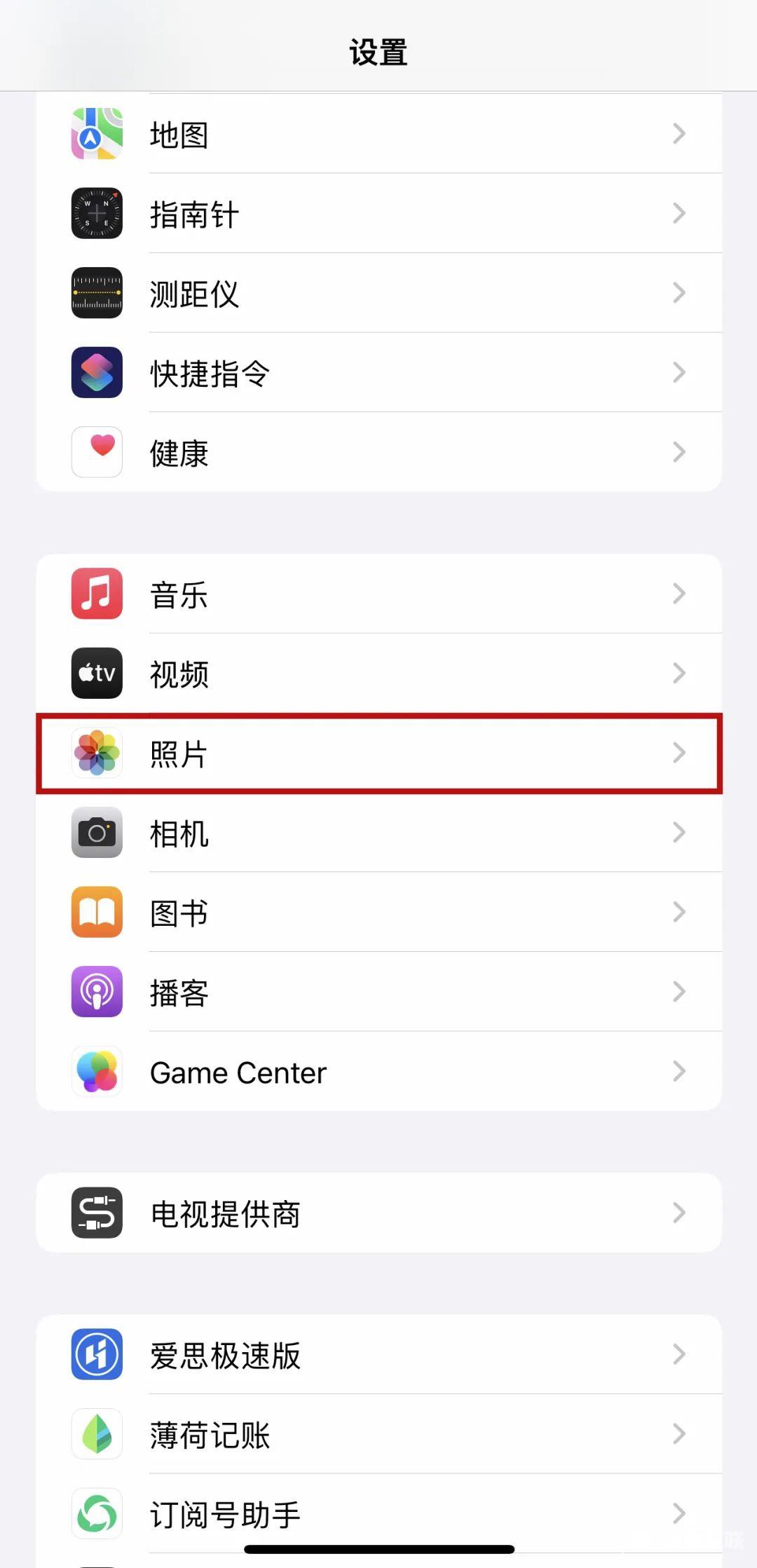 iPhone原相机自拍太丑？那是你没有调对参数