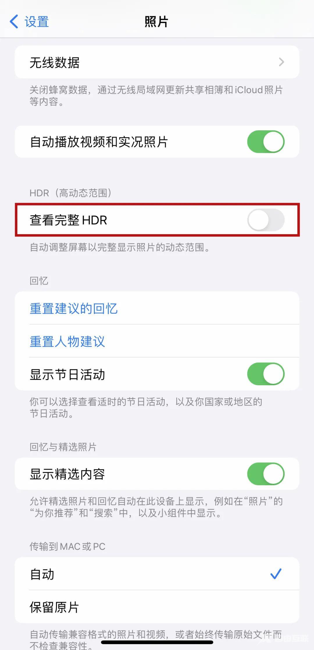 iPhone原相机自拍太丑？那是你没有调对参数