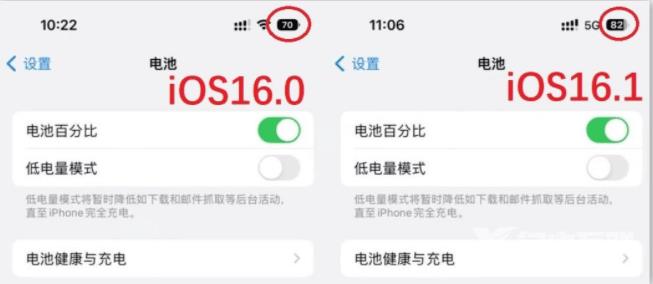 分享iPhone新系统的新功能