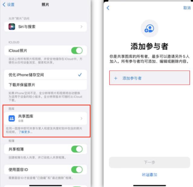 分享iPhone新系统的新功能