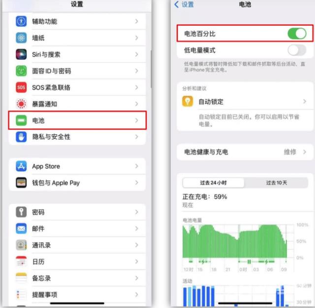 分享iPhone新系统的新功能