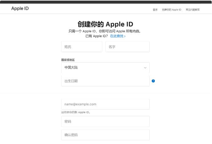 海外苹果账户的注册方法