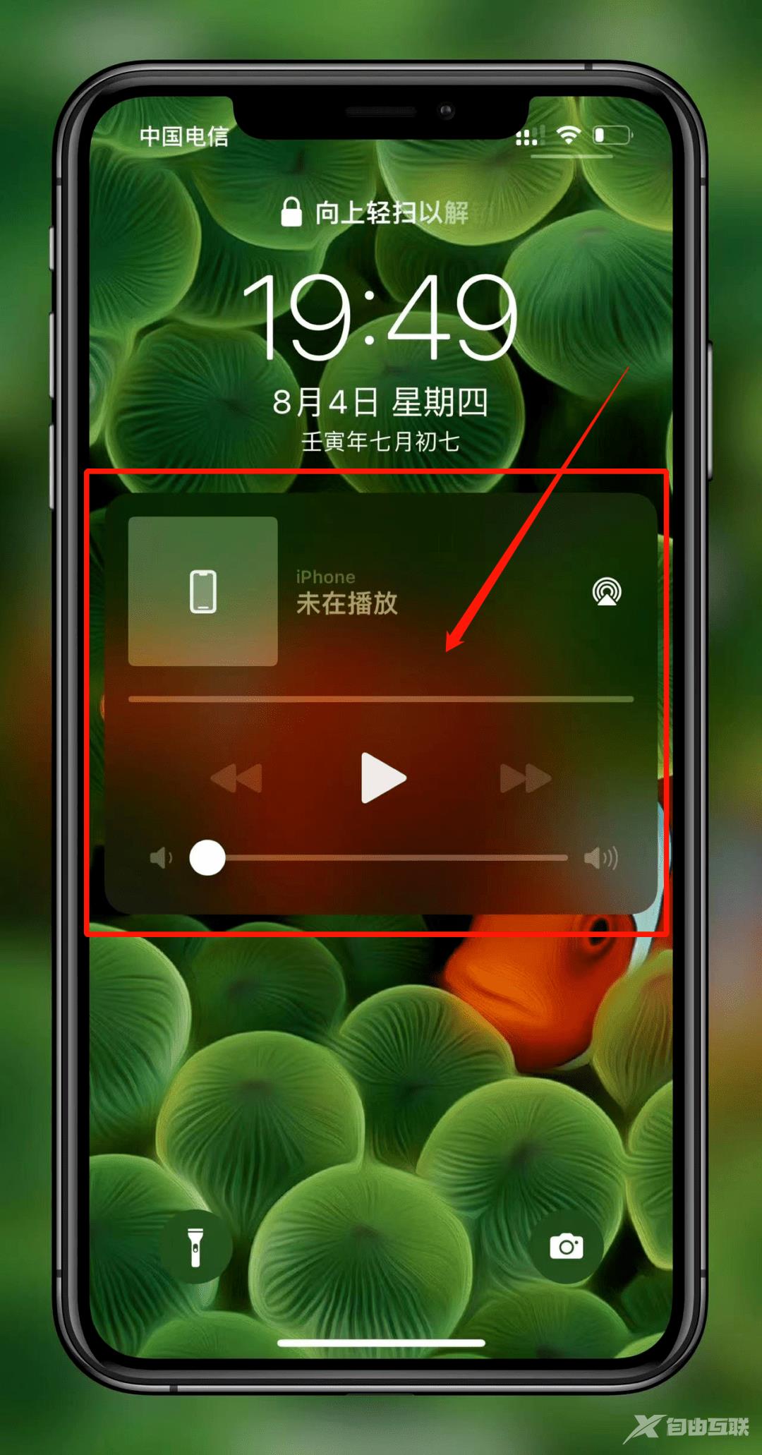 iPhone这个烦人的弹窗终于能关闭了