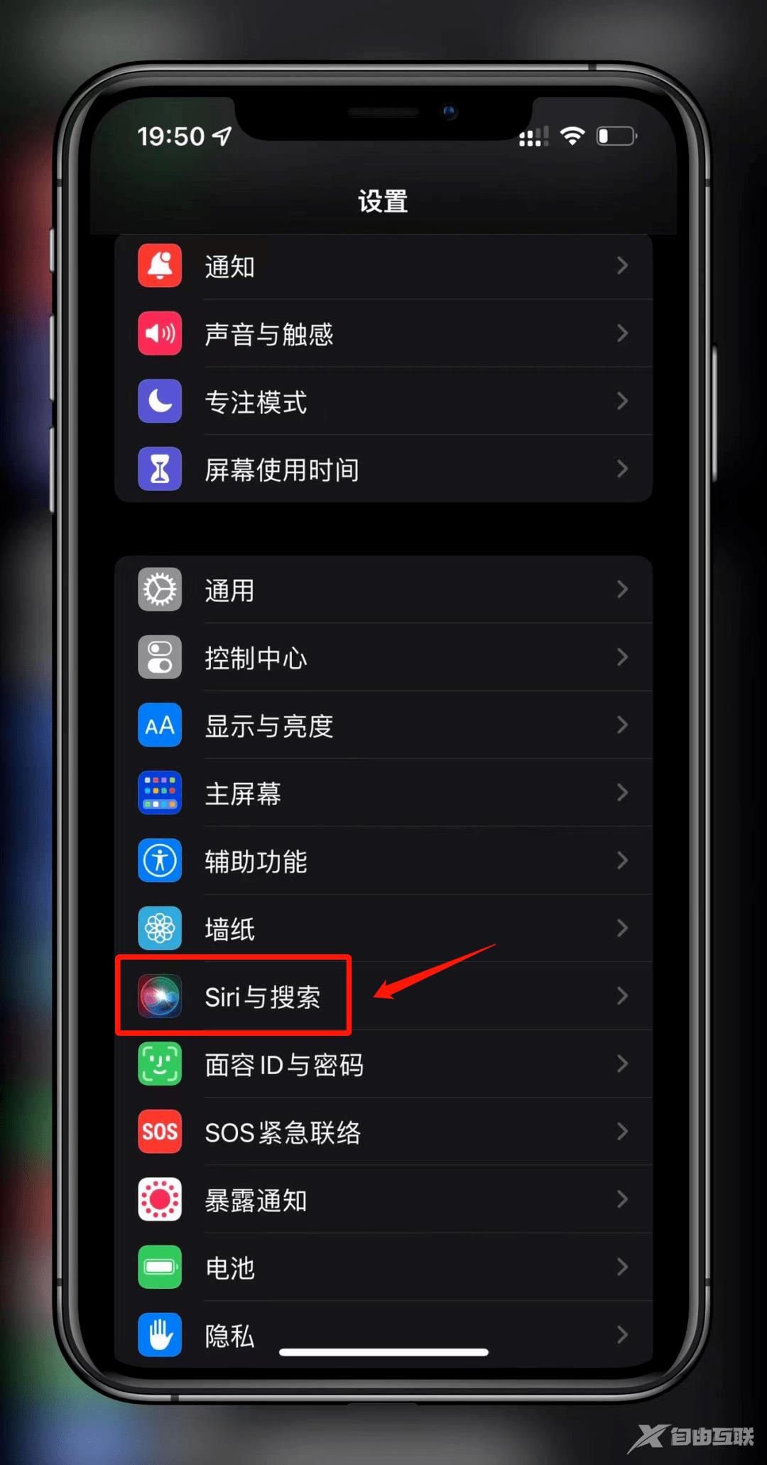 iPhone这个烦人的弹窗终于能关闭了