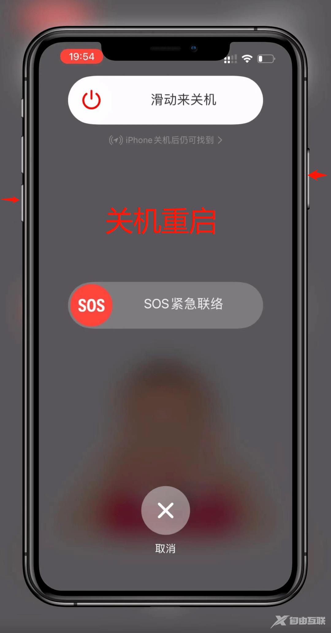 iPhone这个烦人的弹窗终于能关闭了