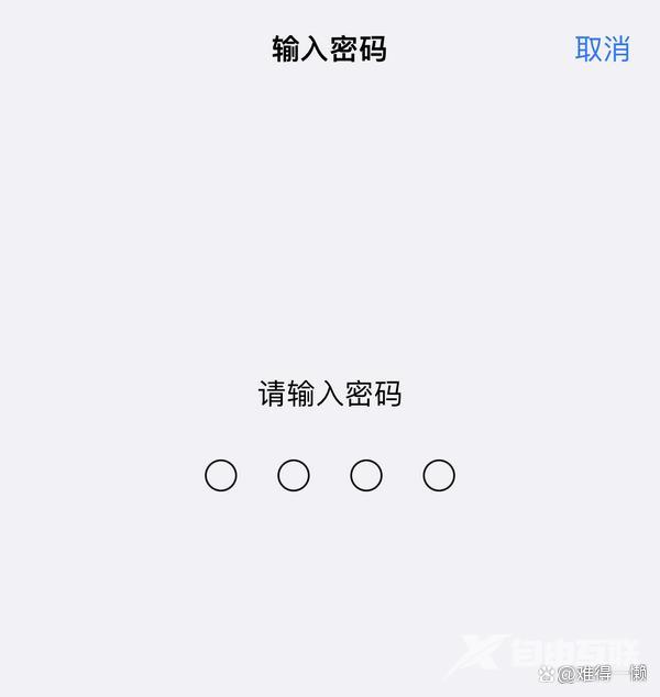 苹果手机的“密码”，这些设置都会吗？