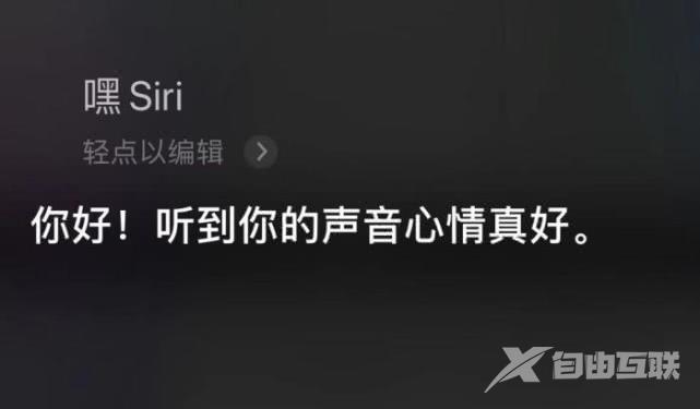 苹果Siri无法正常工作怎么办？