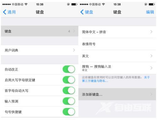 ios13闪退怎么解决