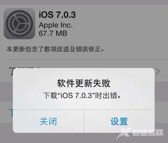 谨慎三个操作，它会使iPhone变“白苹果”