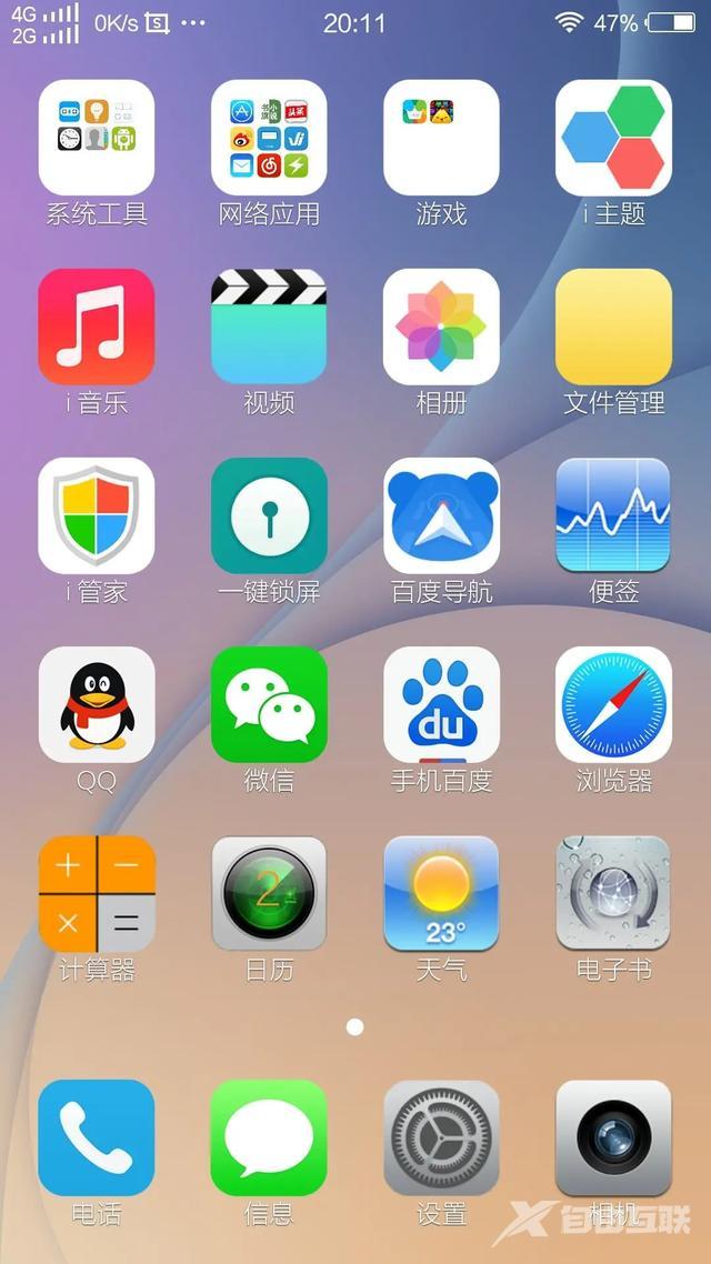 谨慎三个操作，它会使iPhone变“白苹果”